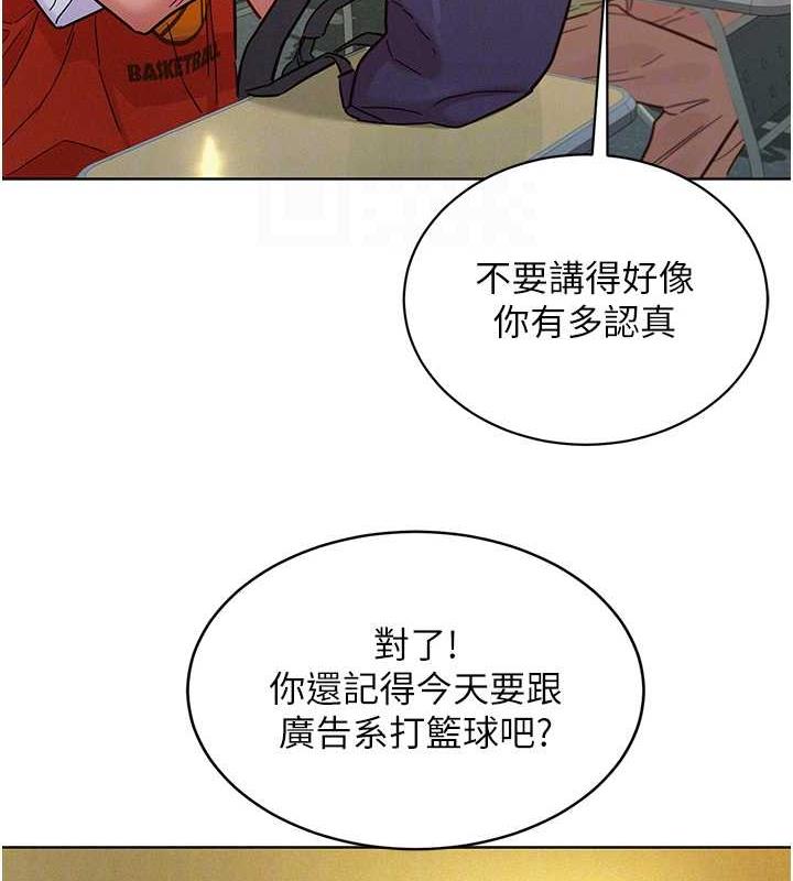 第87话-操到妳每天下不了床 - 第44.jpg页