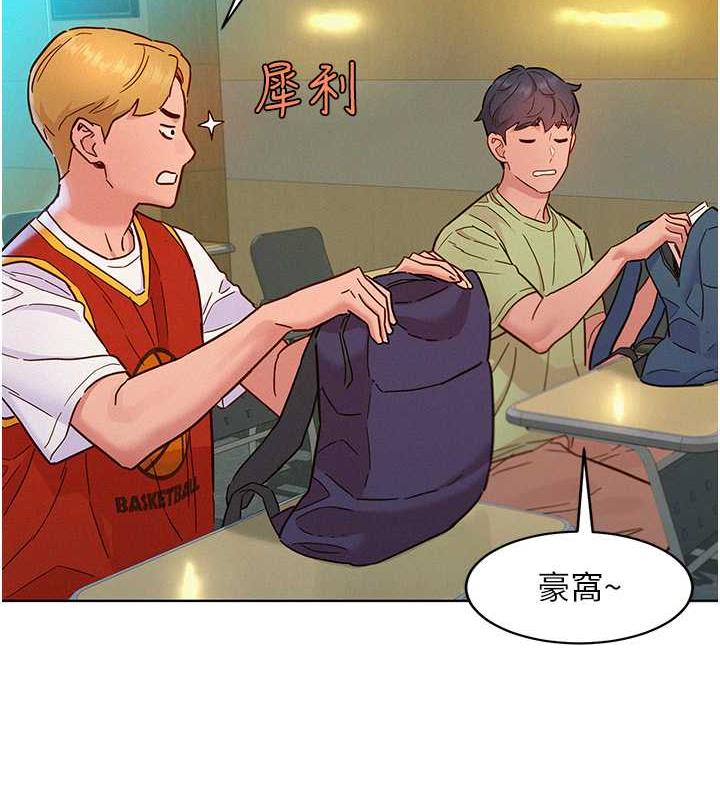 第87话-操到妳每天下不了床 - 第47.jpg页
