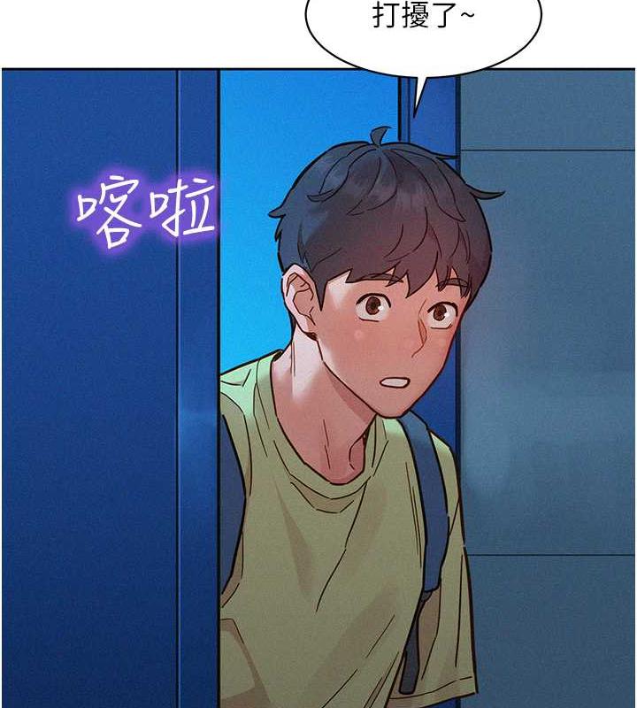 第87话-操到妳每天下不了床 - 第52.jpg页