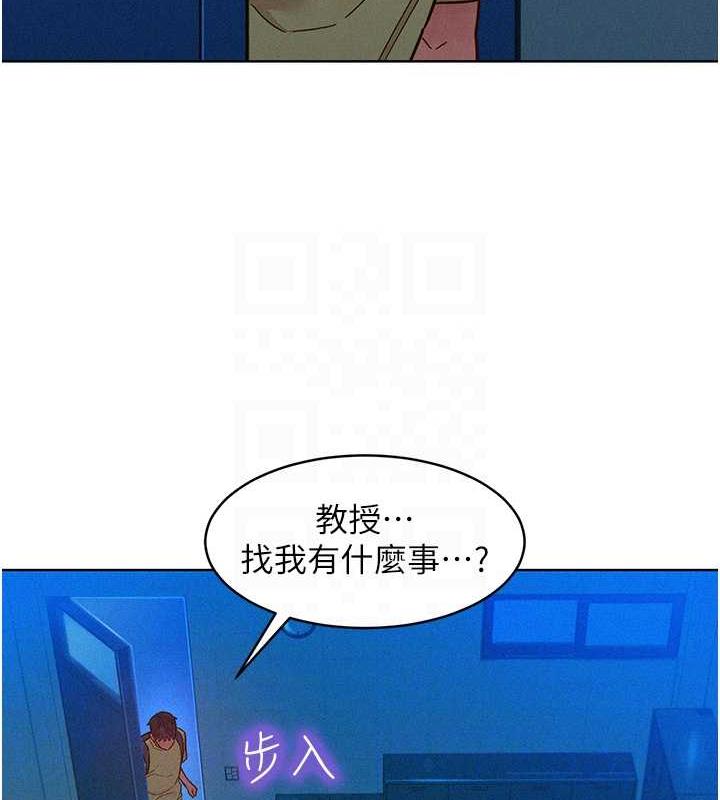 第87话-操到妳每天下不了床 - 第53.jpg页