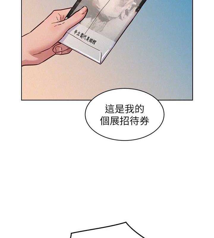 第87话-操到妳每天下不了床 - 第56.jpg页