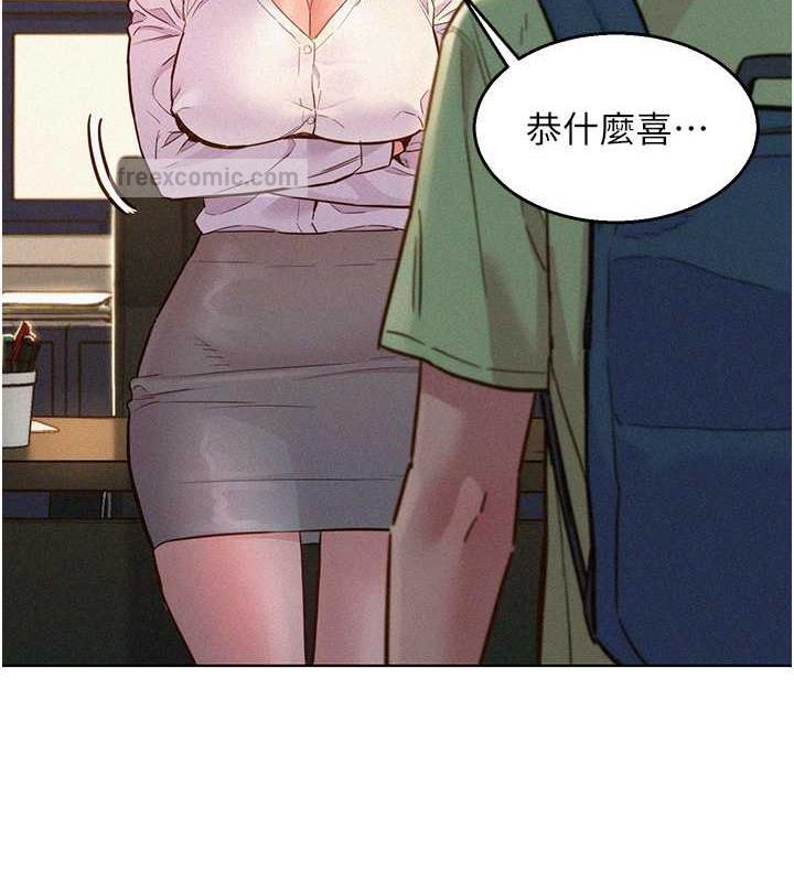第87话-操到妳每天下不了床 - 第60.jpg页