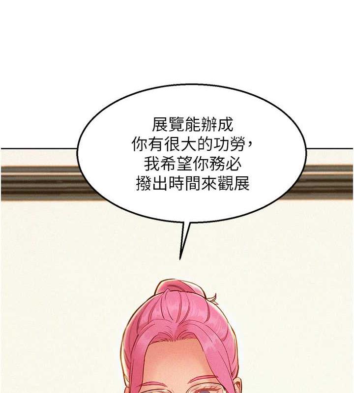 第87话-操到妳每天下不了床 - 第61.jpg页