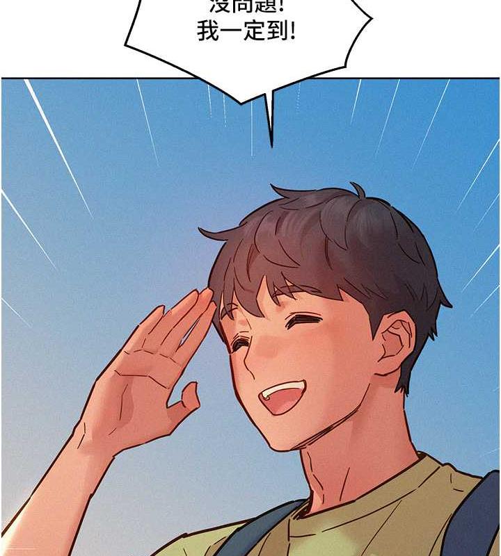 第87话-操到妳每天下不了床 - 第64.jpg页