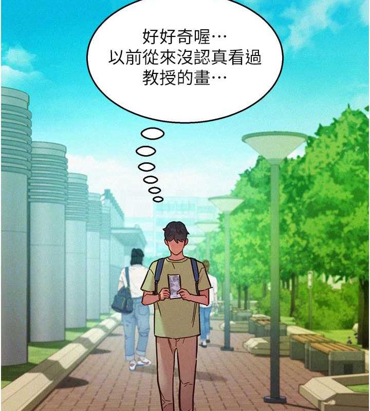 第87话-操到妳每天下不了床 - 第67.jpg页