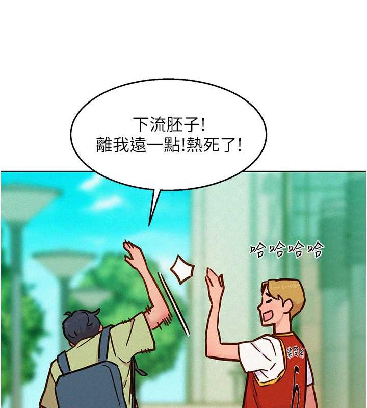 第87话-操到妳每天下不了床 - 第73.jpg页