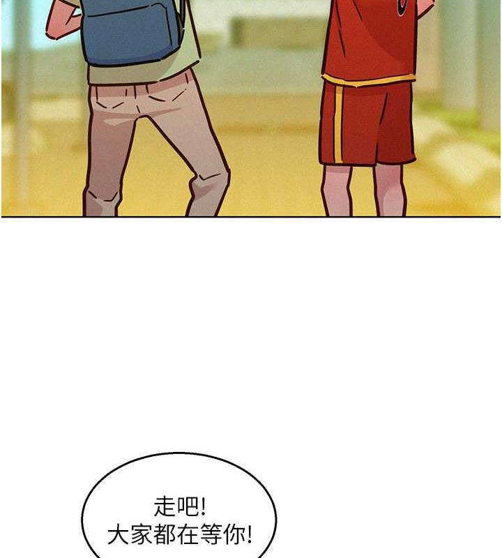 第87话-操到妳每天下不了床 - 第74.jpg页