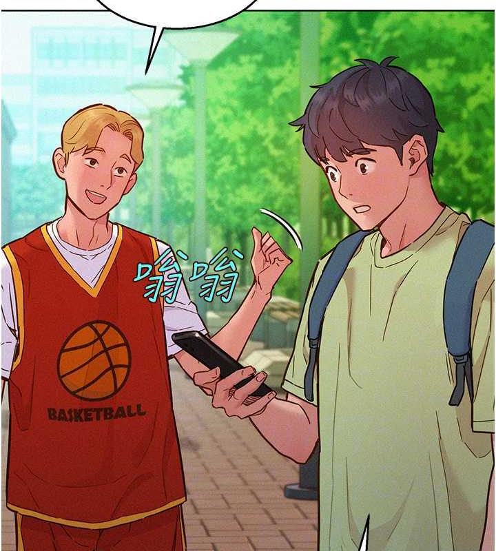 第87话-操到妳每天下不了床 - 第75.jpg页