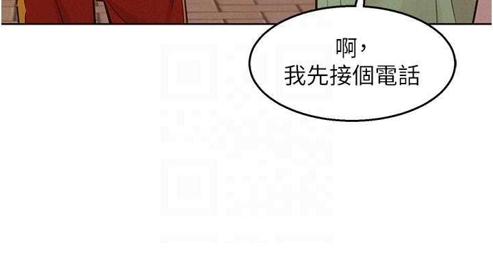第87话-操到妳每天下不了床 - 第76.jpg页