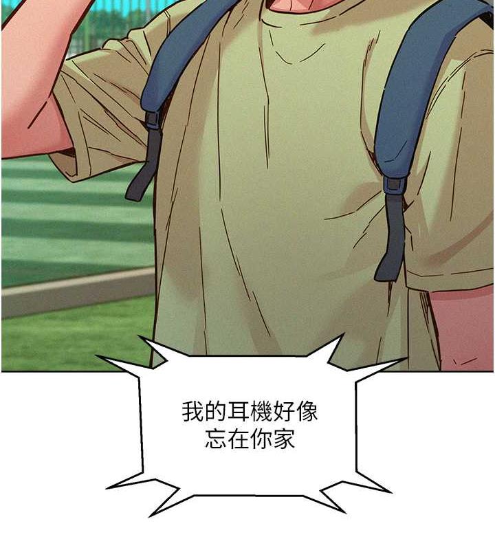 第87话-操到妳每天下不了床 - 第78.jpg页