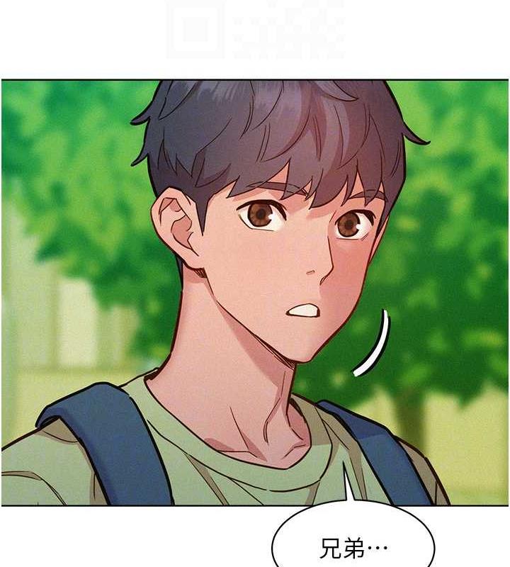 第87话-操到妳每天下不了床 - 第83.jpg页