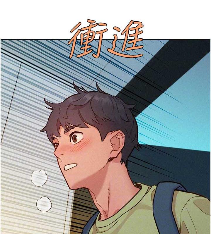 第87话-操到妳每天下不了床 - 第88.jpg页