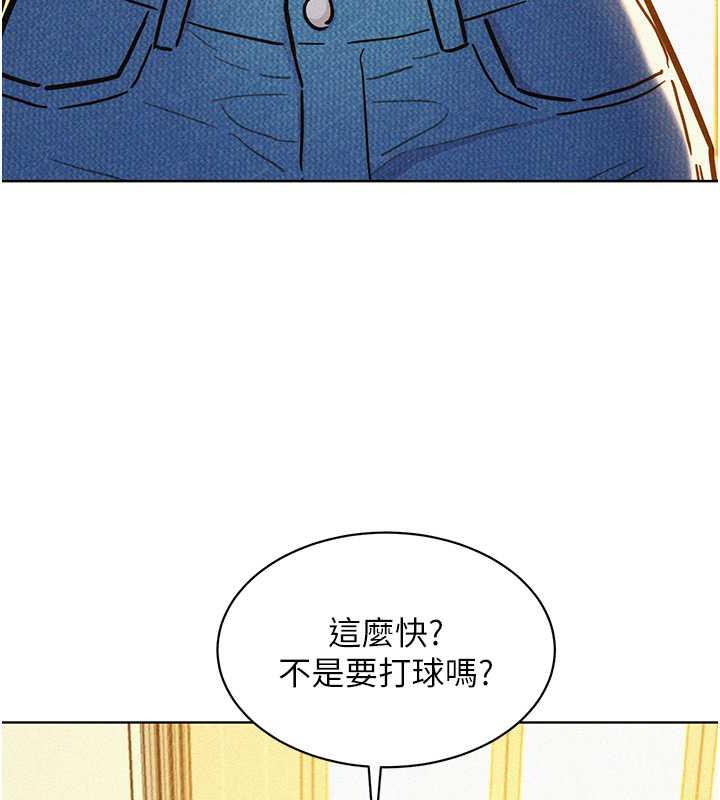 第87话-操到妳每天下不了床 - 第92.jpg页