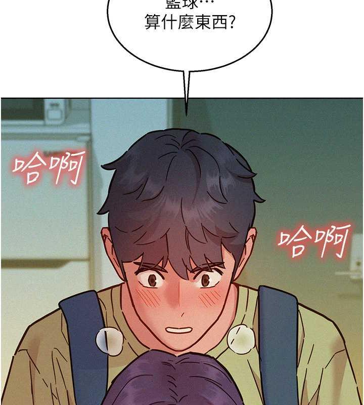 第87话-操到妳每天下不了床 - 第98.jpg页