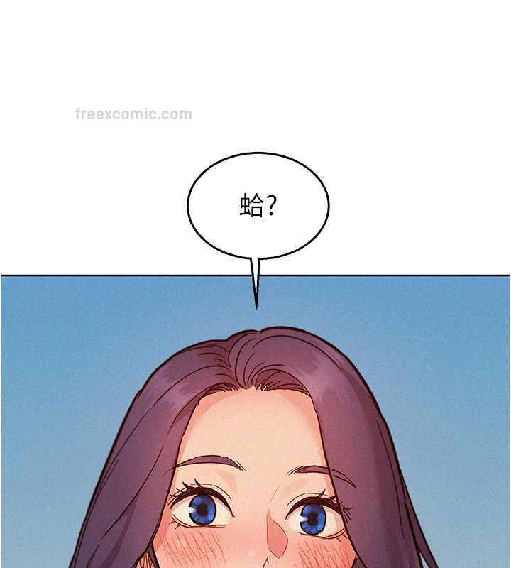 第87话-操到妳每天下不了床 - 第100.jpg页