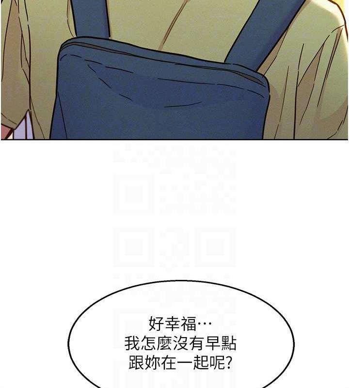 第87话-操到妳每天下不了床 - 第108.jpg页