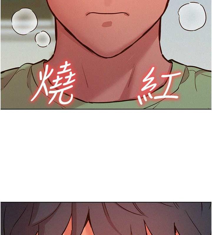第87话-操到妳每天下不了床 - 第116.jpg页