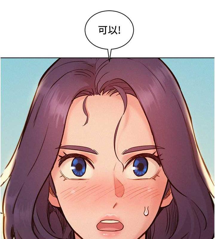 第87话-操到妳每天下不了床 - 第118.jpg页