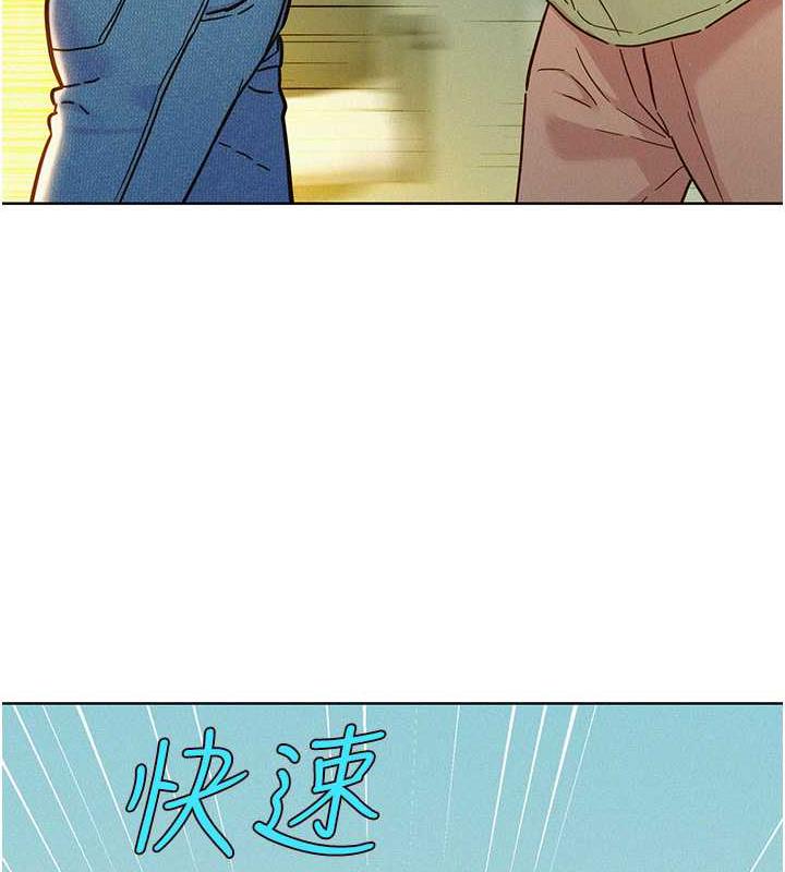 第87话-操到妳每天下不了床 - 第121.jpg页