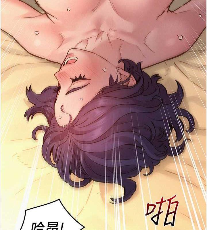 第87话-操到妳每天下不了床 - 第126.jpg页