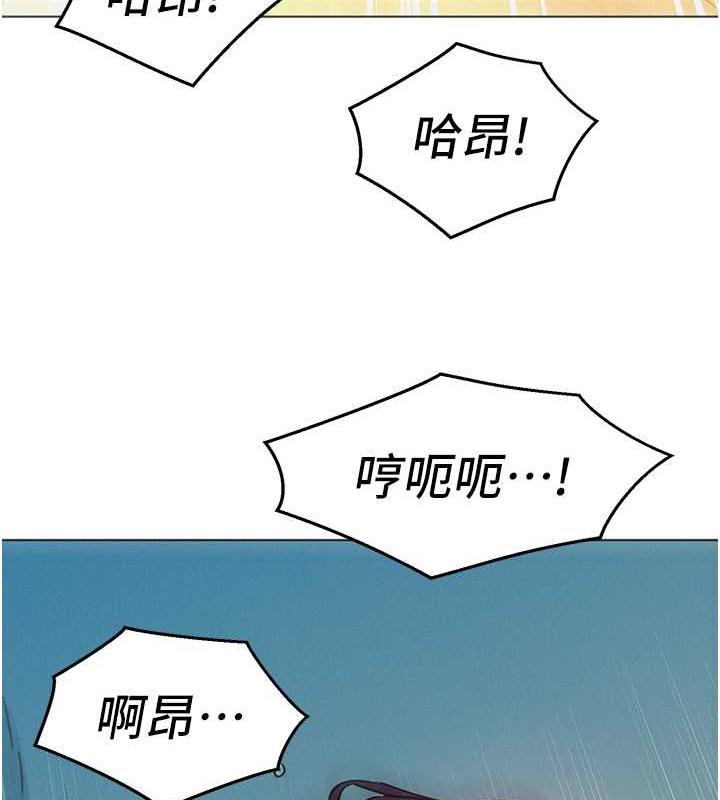 第87话-操到妳每天下不了床 - 第127.jpg页