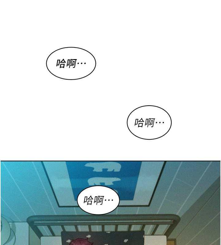 第87话-操到妳每天下不了床 - 第133.jpg页