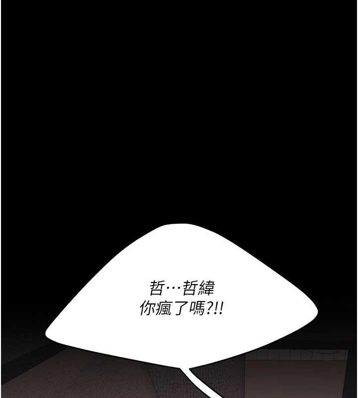 第58话-朋友妻，任我戏 - 第1.jpg页