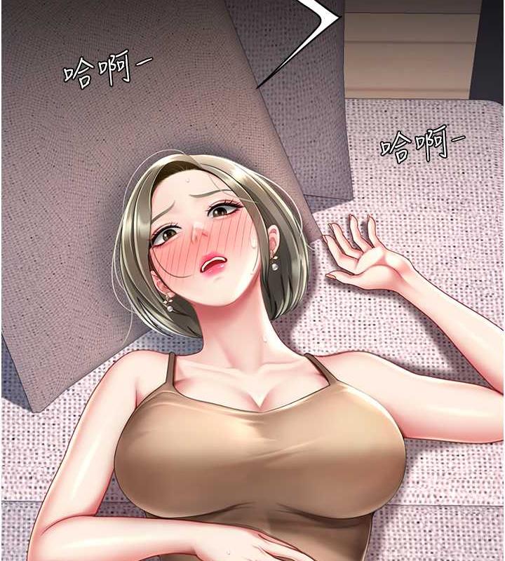 第58话-朋友妻，任我戏 - 第2.jpg页