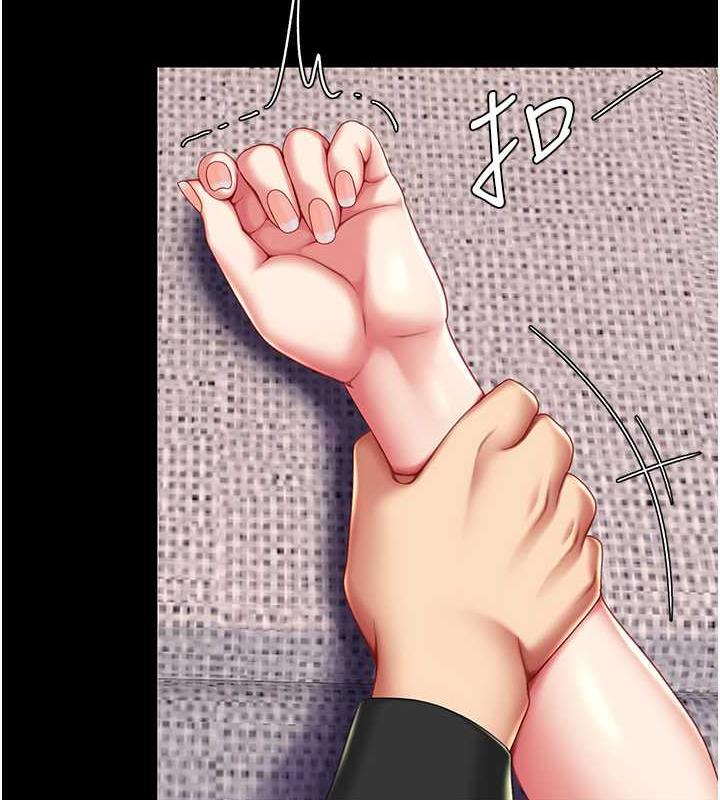 第58话-朋友妻，任我戏 - 第8.jpg页