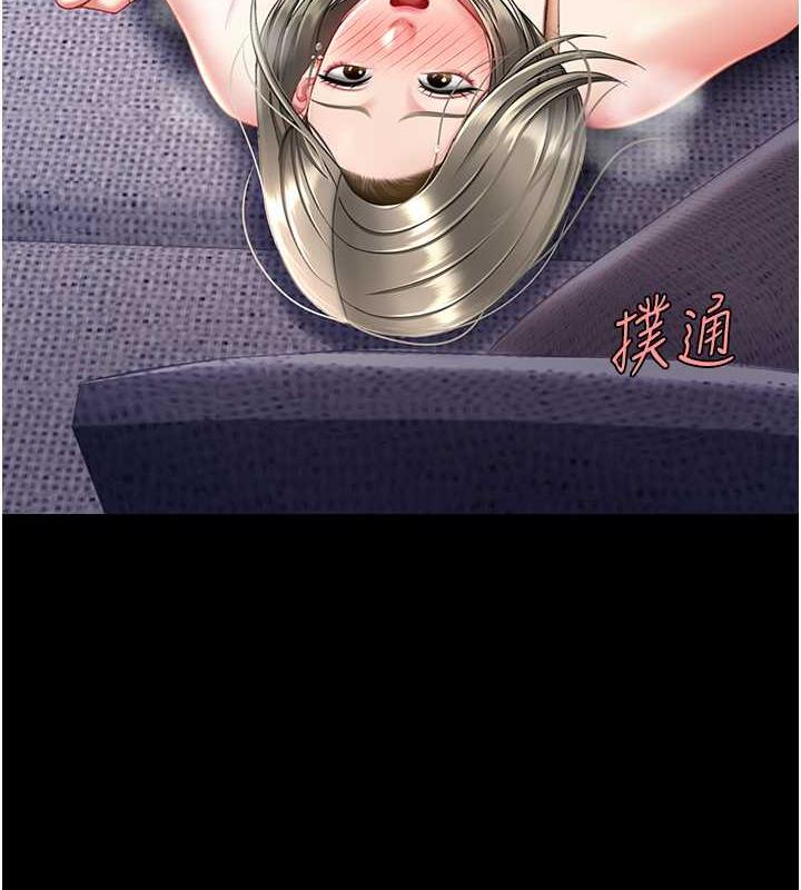 第58话-朋友妻，任我戏 - 第12.jpg页