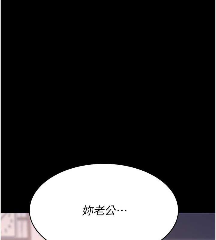 第58话-朋友妻，任我戏 - 第13.jpg页