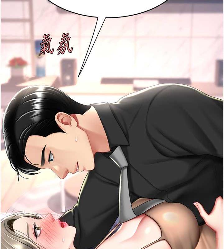 第58话-朋友妻，任我戏 - 第14.jpg页