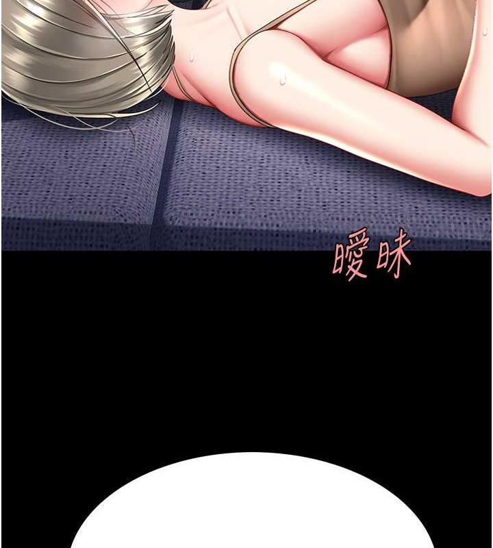 第58话-朋友妻，任我戏 - 第15.jpg页