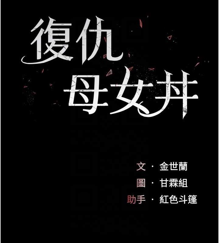 第58话-朋友妻，任我戏 - 第17.jpg页