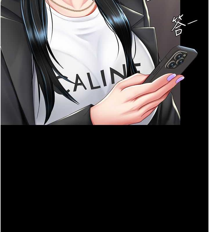 第58话-朋友妻，任我戏 - 第22.jpg页
