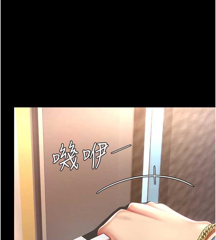 第58话-朋友妻，任我戏 - 第23.jpg页