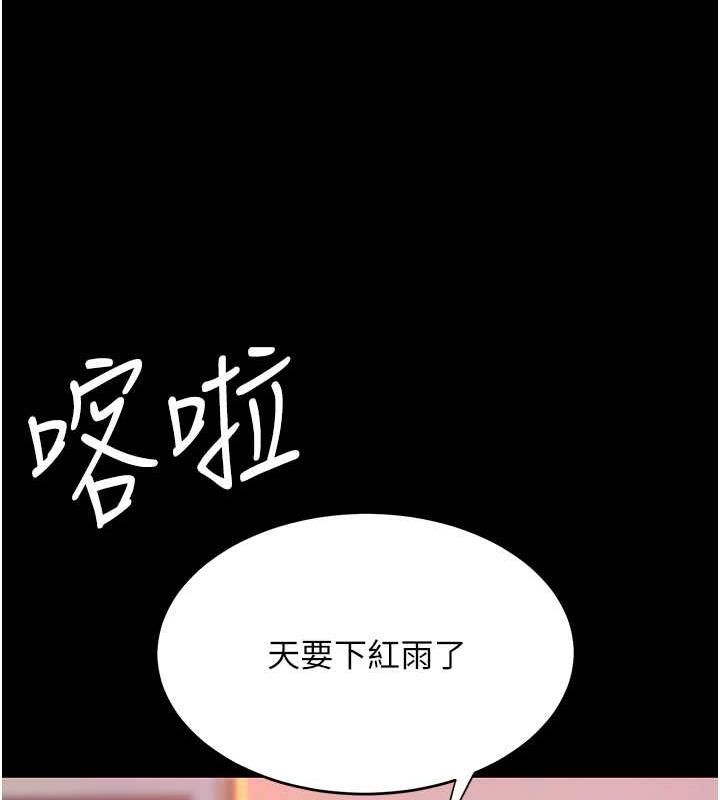 第58话-朋友妻，任我戏 - 第25.jpg页