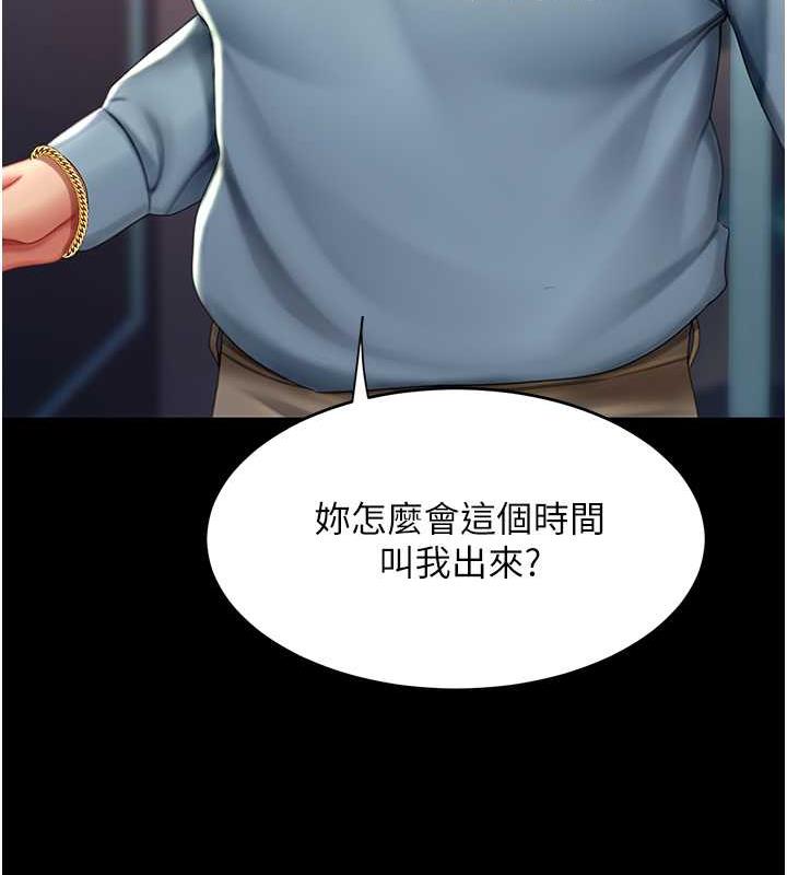 第58话-朋友妻，任我戏 - 第27.jpg页