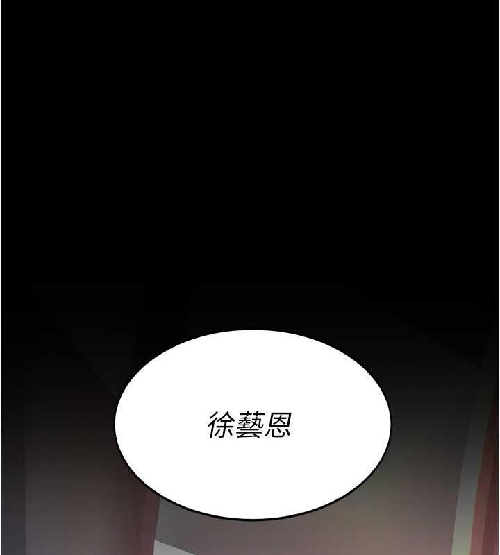 第58话-朋友妻，任我戏 - 第28.jpg页