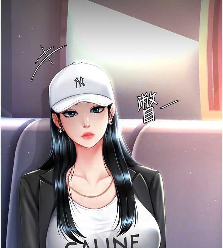 第58话-朋友妻，任我戏 - 第29.jpg页