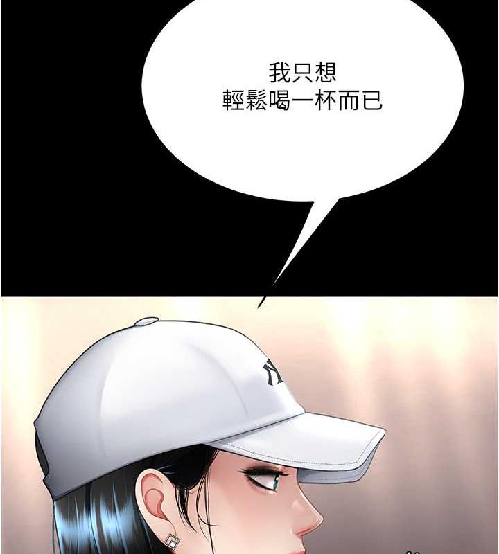 第58话-朋友妻，任我戏 - 第35.jpg页