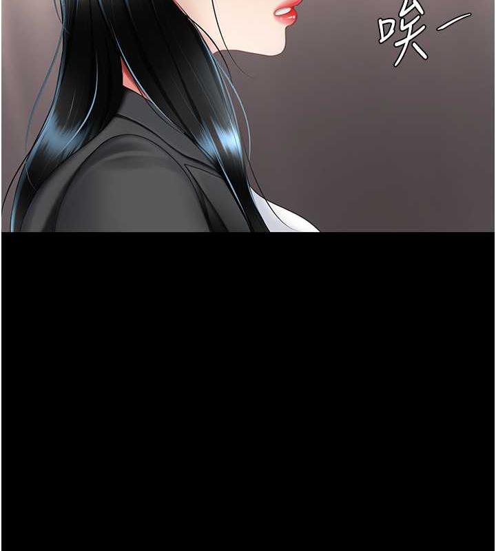 第58话-朋友妻，任我戏 - 第36.jpg页
