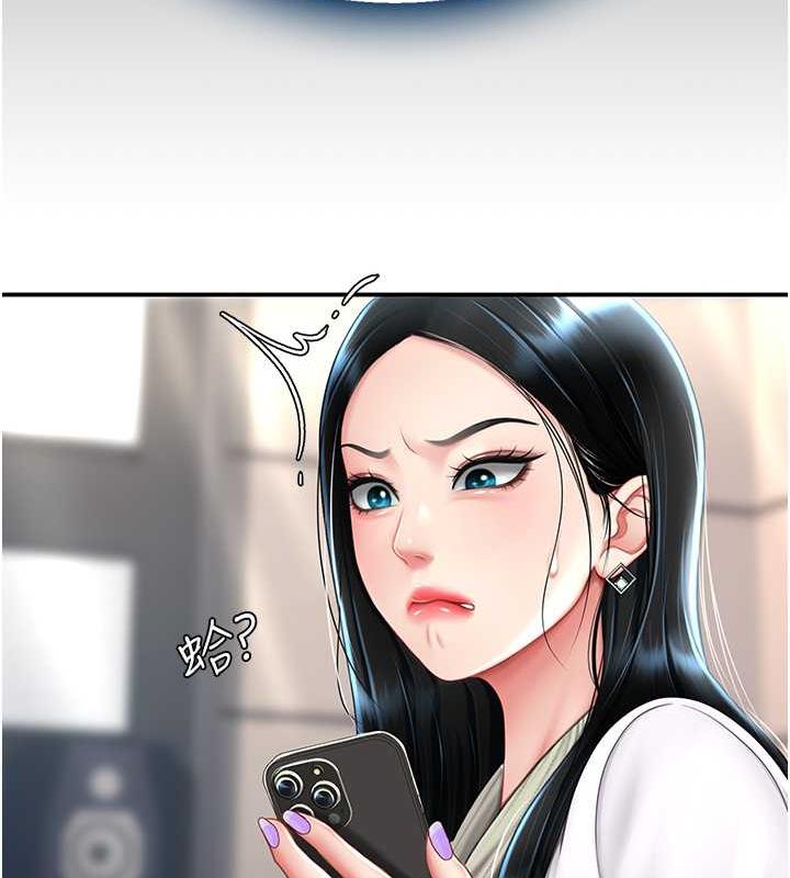 第58话-朋友妻，任我戏 - 第39.jpg页