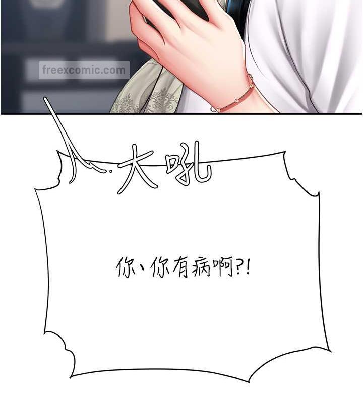 第58话-朋友妻，任我戏 - 第40.jpg页