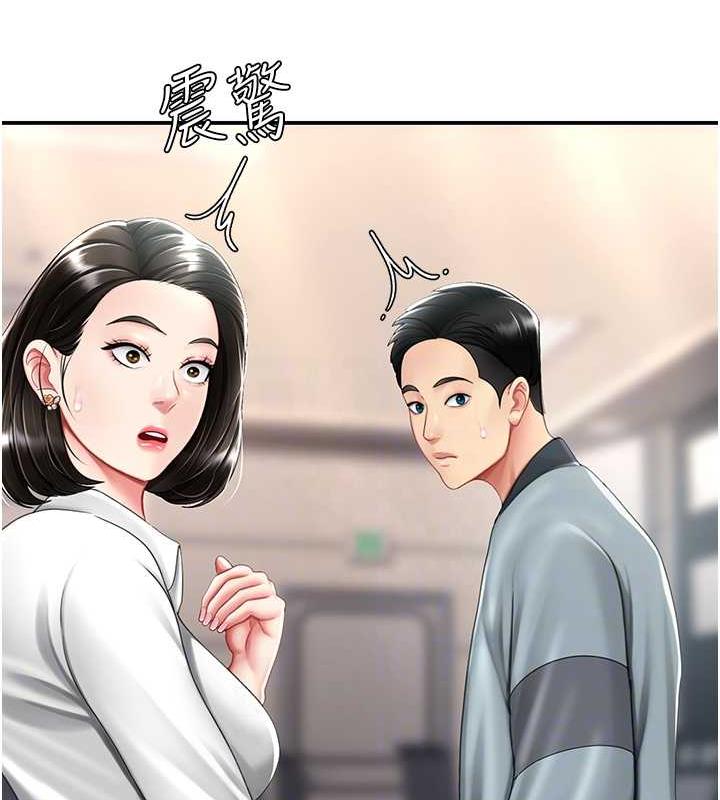 第58话-朋友妻，任我戏 - 第41.jpg页