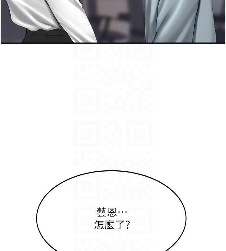 第58话-朋友妻，任我戏 - 第42.jpg页