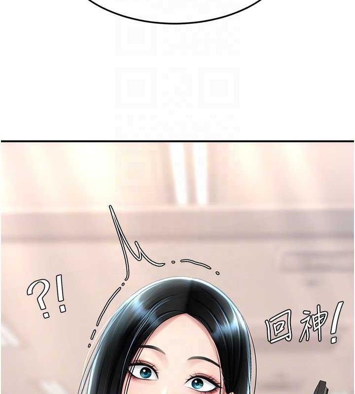 第58话-朋友妻，任我戏 - 第43.jpg页