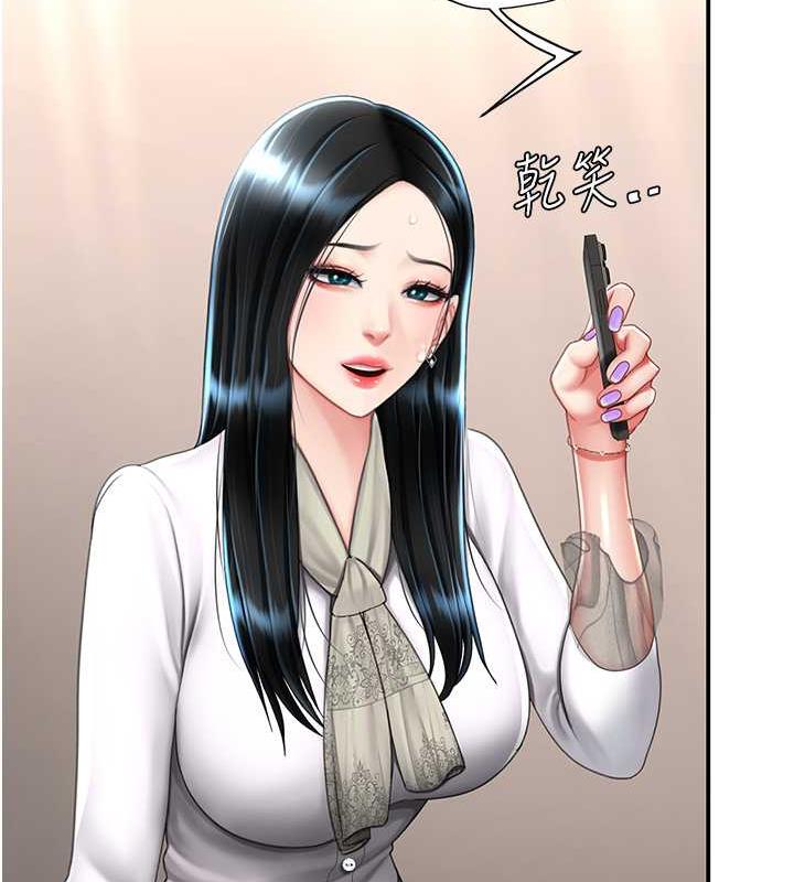 第58话-朋友妻，任我戏 - 第46.jpg页