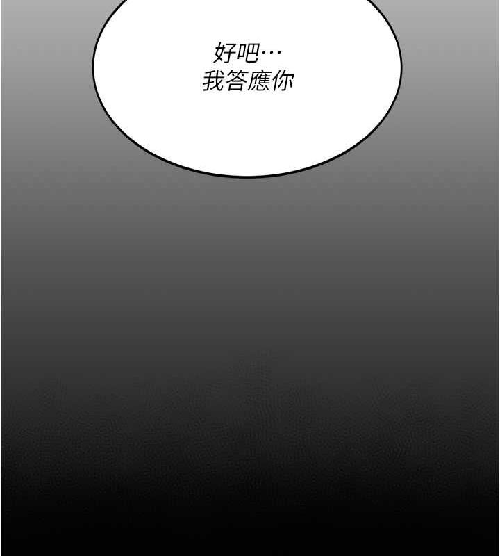 第58话-朋友妻，任我戏 - 第63.jpg页