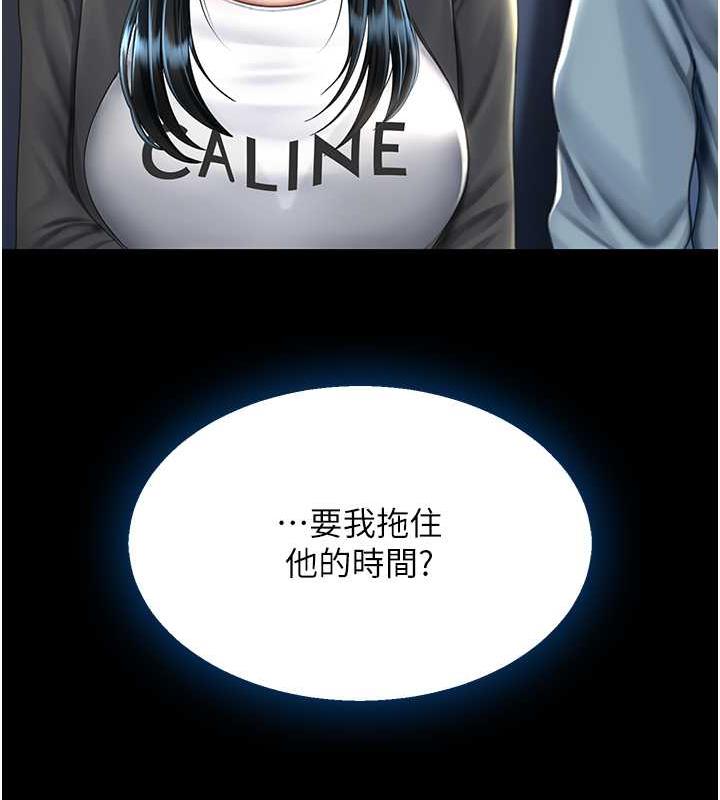 第58话-朋友妻，任我戏 - 第65.jpg页